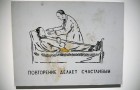 German Titov, Insignificant Alterations special project of the Moscow Biennale of Contemporary Art @ Multimedia Art Museum Moscow (2) German Titov, Insignificant Alterations special project of the Moscow Biennale of Contemporary Art @ Multimedia Art Museum Moscow (2)