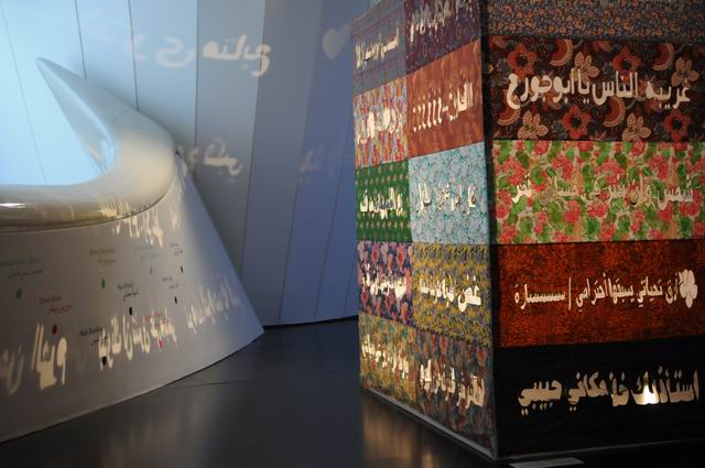 institut du monde arab paris foto lucian muntean 20