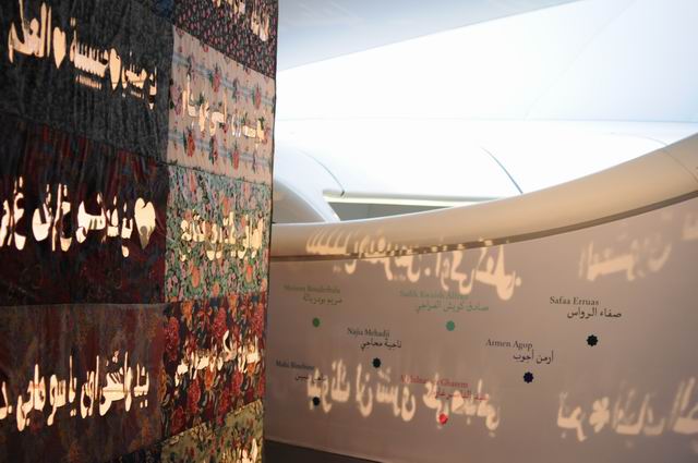 institut du monde arab paris foto lucian muntean 22