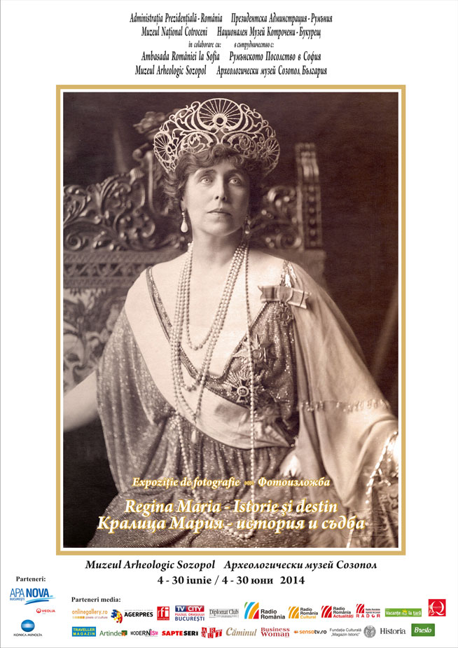 Expoziții românești itinerate la Muzeul Arheologic din Sozopol, Bulgaria