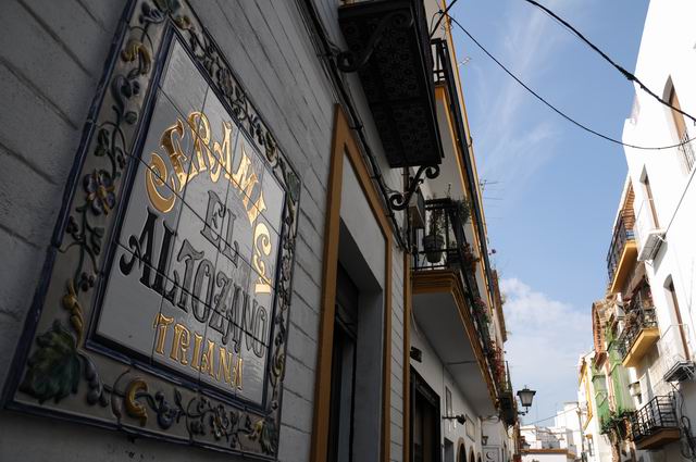 sevilia - spania - foto lucian muntean 0002