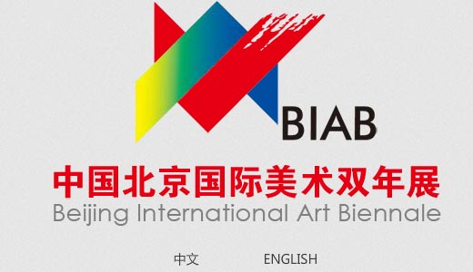 BIENALA INTERNAŢIONALĂ DE ARTĂ BEIJING, CHINA 2015