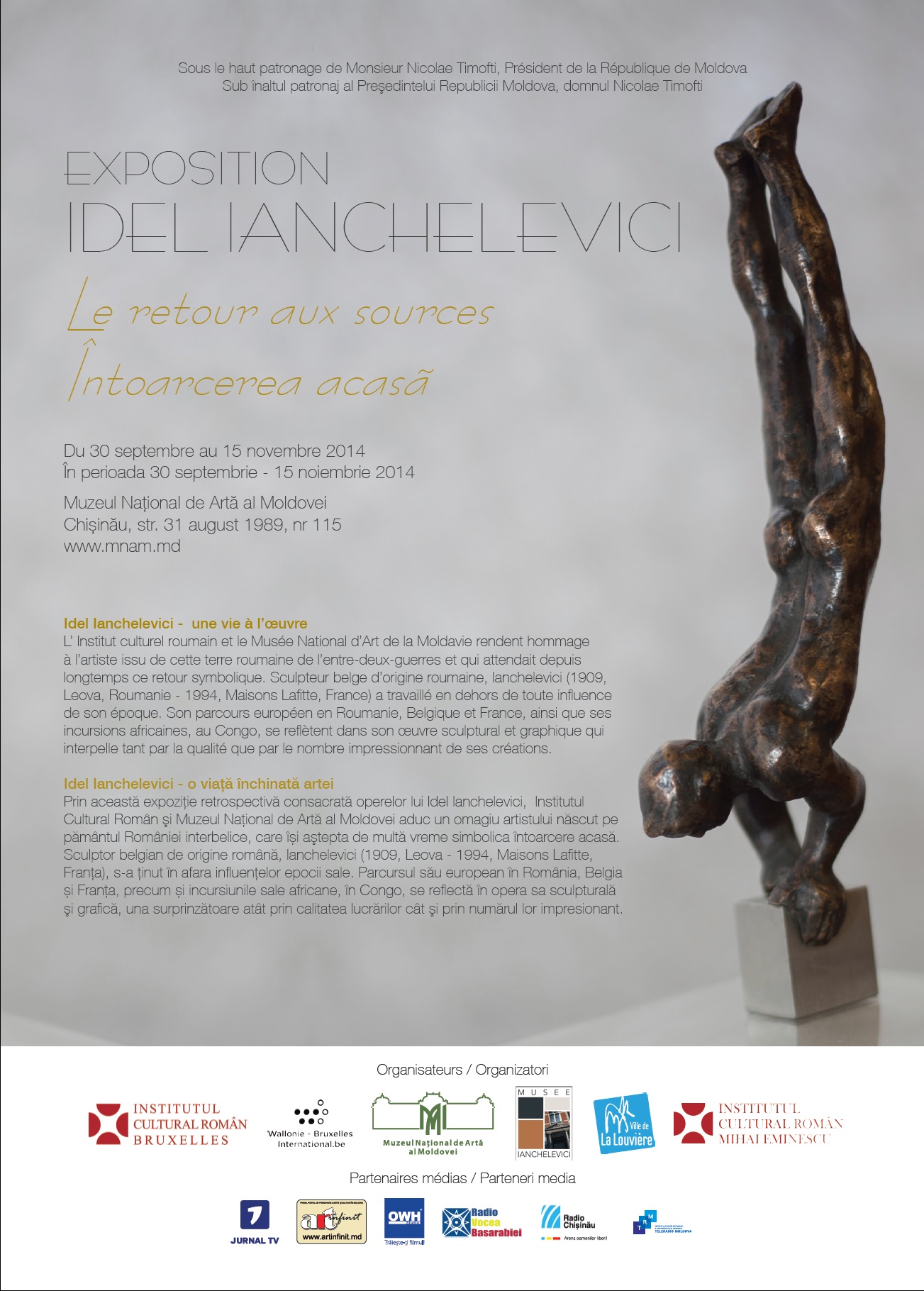 Ianchelevici la Chişinău: întoarcerea acasă a unui mare european