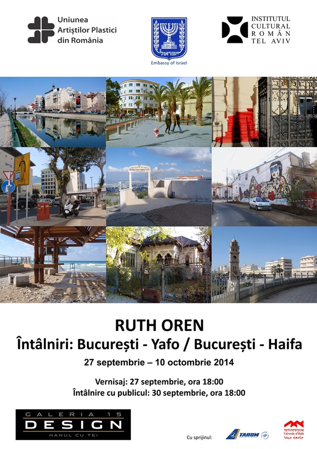 Expoziția de fotografie – Ruth Oren @ Galeria 15 Design – Hanul cu Tei din București