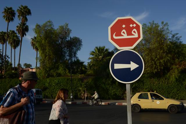 marrakech - maroc - photo lucian muntean 061