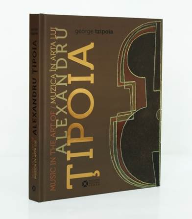 Muzica in arta lui Alexandru Tipoia (1)