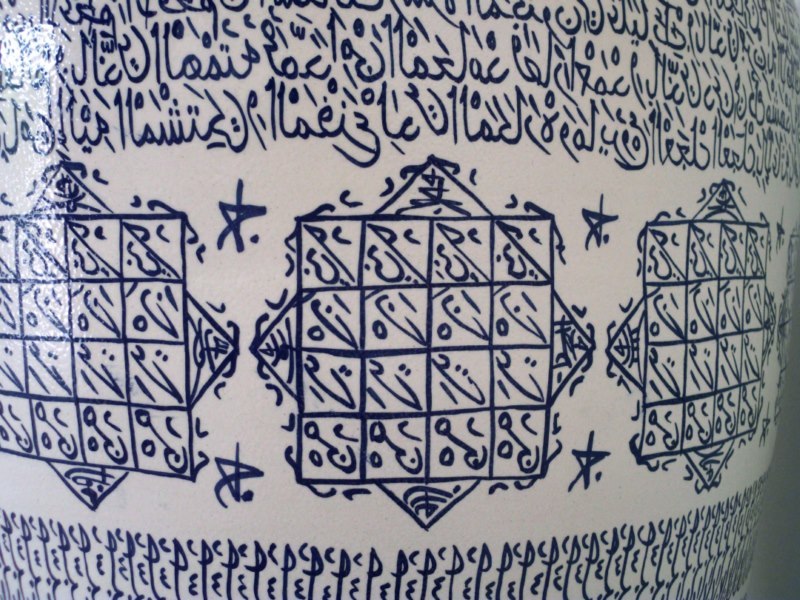 Rachid Koraichi 16