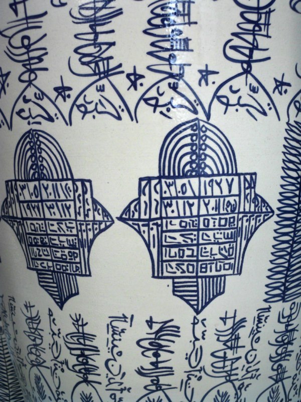 Rachid Koraichi 18