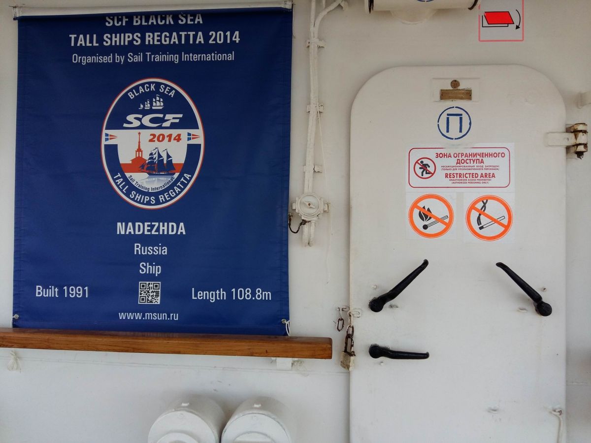 regata-marilor-veliere-port-constanta-lm-015