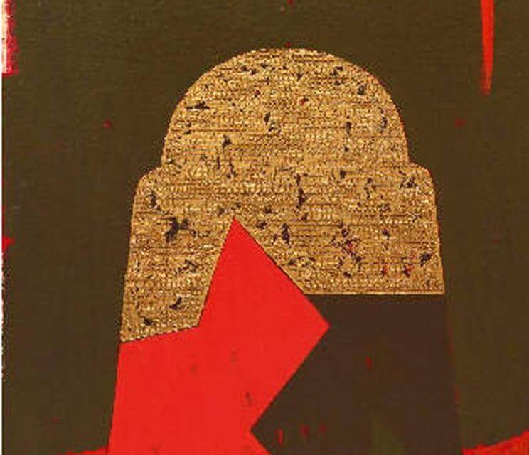 MEMORIA ZIDIRII – Marin Gherasim @  Art Safari