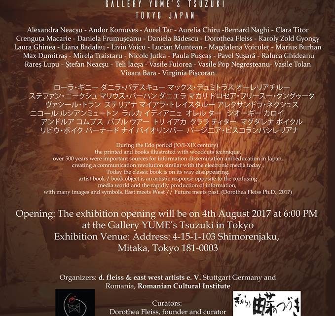 European BookArt Biennale Collection -TOKYO, JAPAN