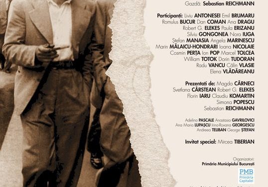 Festivalul „Gellu Naum”, 4-5 august 2017 (ediția a II-a)