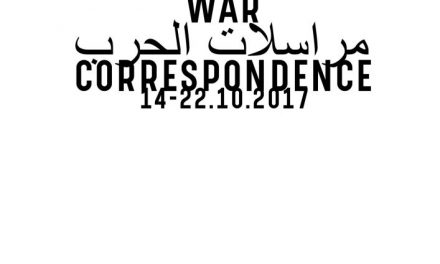 Bucharest Art Week 2017 continuă până pe 22 octombrie