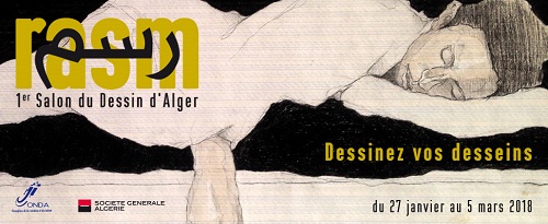 Salonul de Desen @ Muzeul de Arta Contemporana din Alger