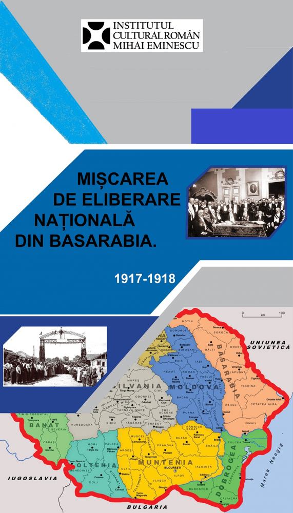Expoziția „Mișcarea de Eliberare Națională din Basarabia. 1917 – 1918” la Soroca