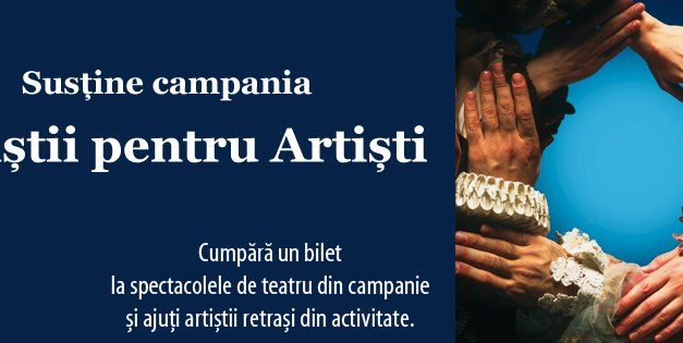 START Campania Naționala „Artiştii pentru artişti” 2018!