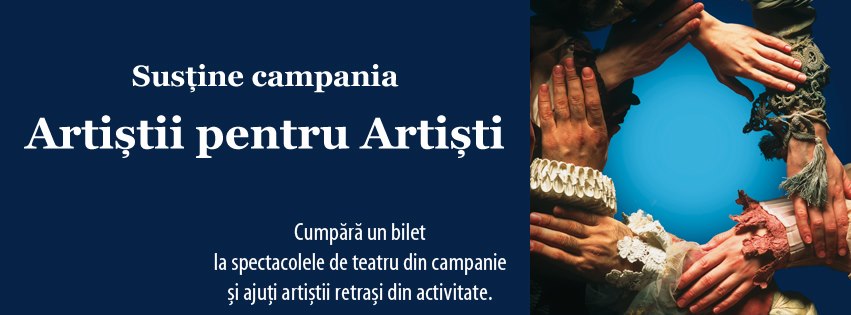 START Campania Naționala „Artiştii pentru artişti” 2018!