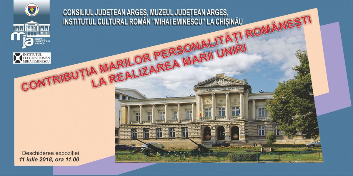 Expoziția „Contribuția marilor personalități românești  la realizarea Marii Uniri” @ Galeria la Rond, Chișinău