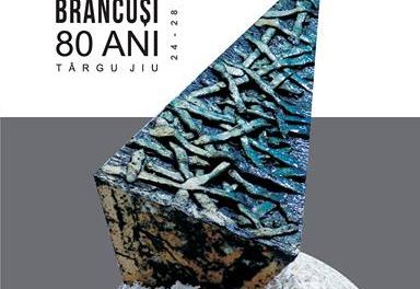 “Memento” – Emil Cassian Dumitraș @ Muzeul De Artă Târgu Jiu