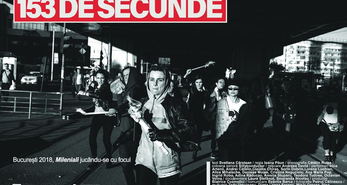 153 DE SECUNDE @ Centrul Național al Dansului din București
