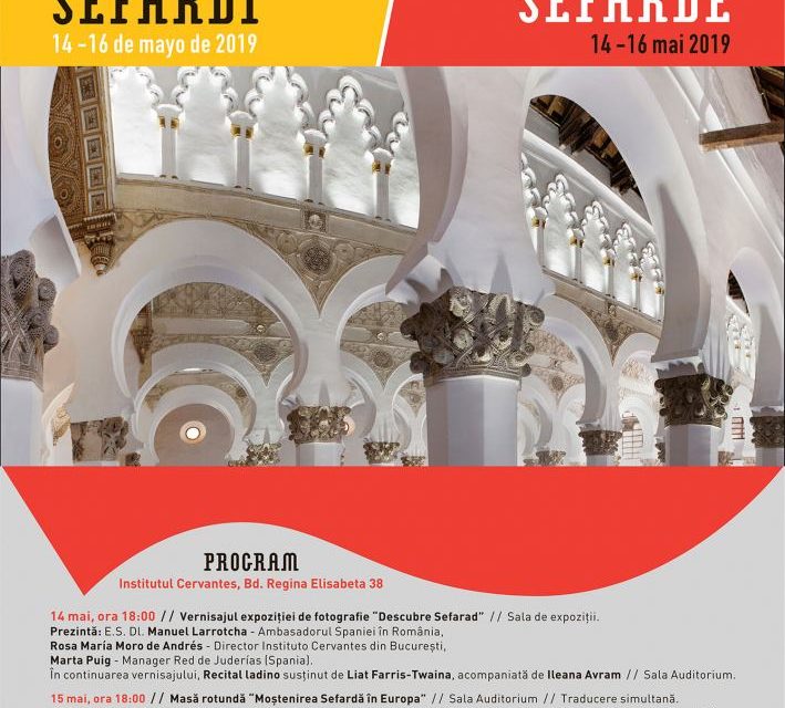 Zilele Culturii Sefarde la București