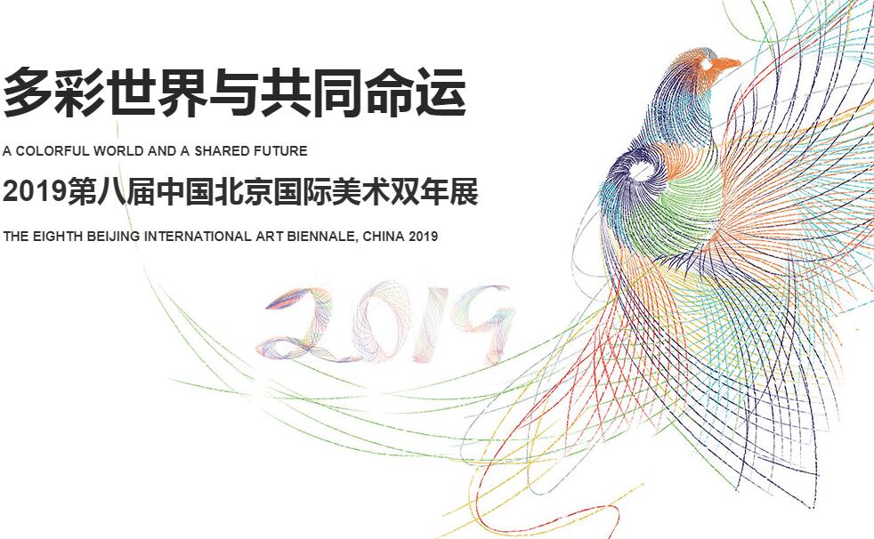 Virginia Videa expune la Bienala Internationala de Arta din Beijing, China