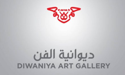 Diwaniya Art Gallery @ Algeria