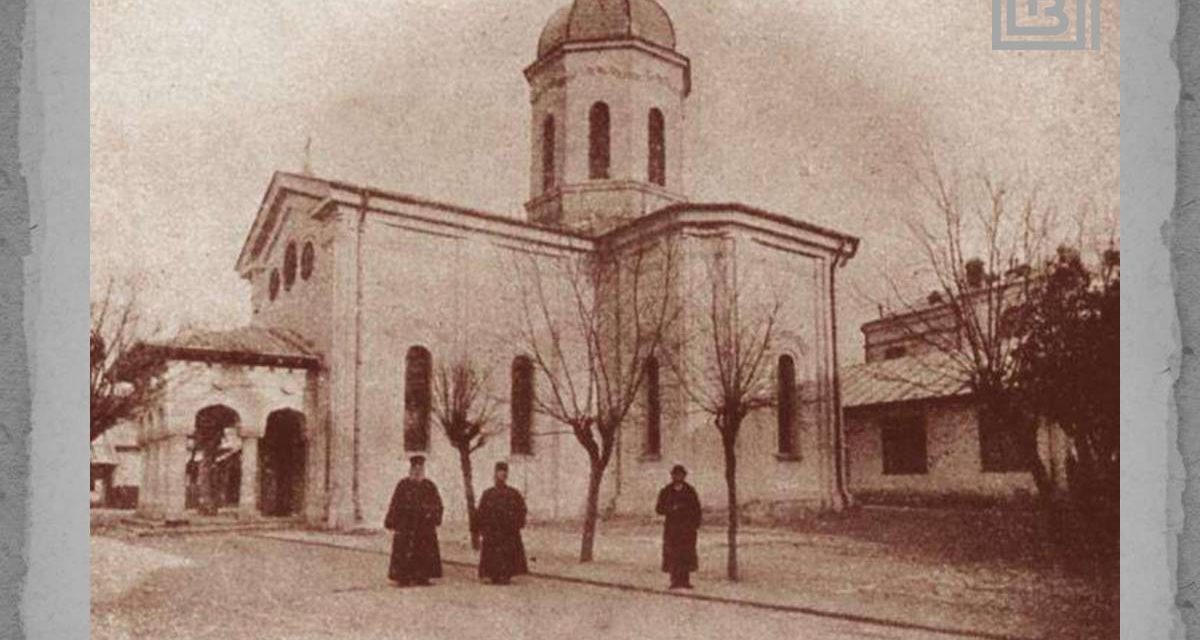 Cercetări arheologice recente la Biserica Mavrogheni Izvorul Tămăduirii