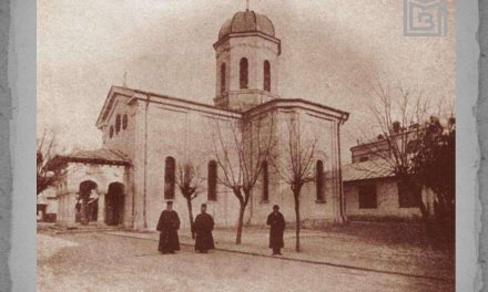 Cercetări arheologice recente la Biserica Mavrogheni Izvorul Tămăduirii