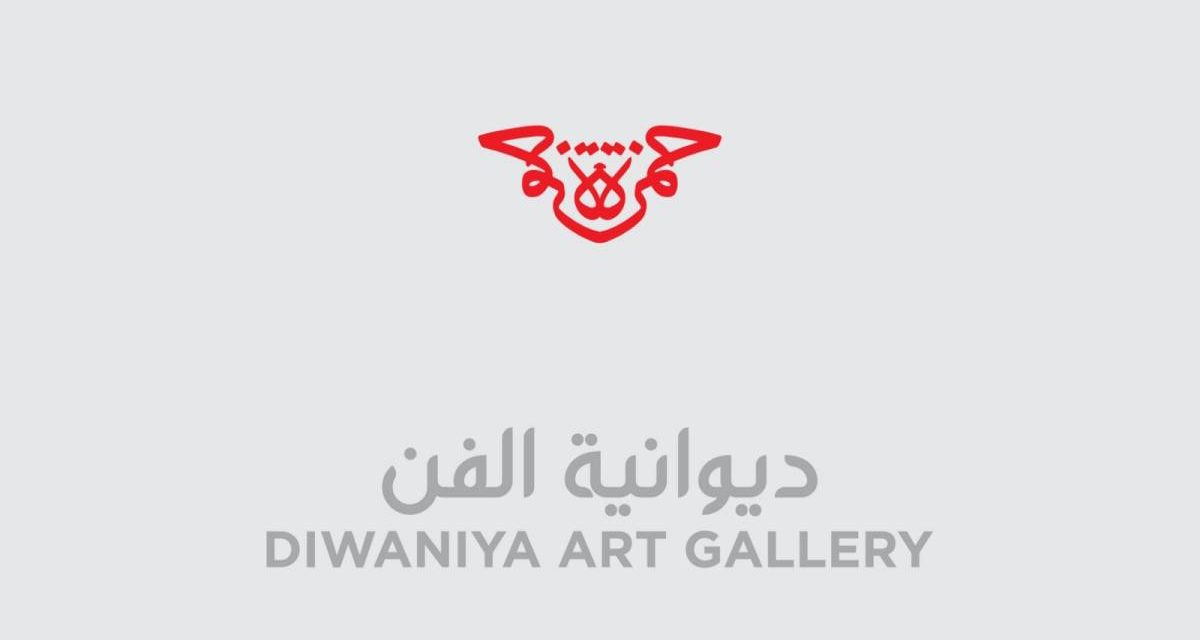 DIWANIYA ART GALLERY  Contemporary Arab & Islamic Arts @ Algeria