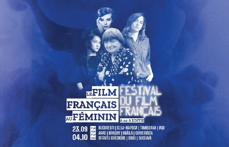 Festivalul Filmului Francez la feminin, Timișoara