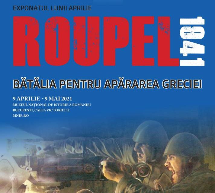 Deschiderea micro-expoziţiei temporare „Roupel 1941. Bătălia pentru apărarea Greciei”, la Muzeul Național de Istorie a României