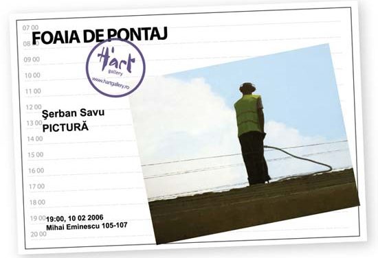Șerban Savu “Foaia de pontaj” @ H’art Gallery, București