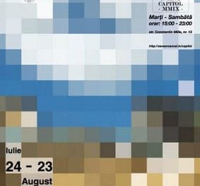 Teatrul de vara Capitol MMIX