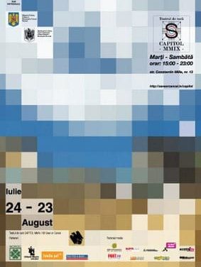 Teatrul de vara Capitol MMIX
