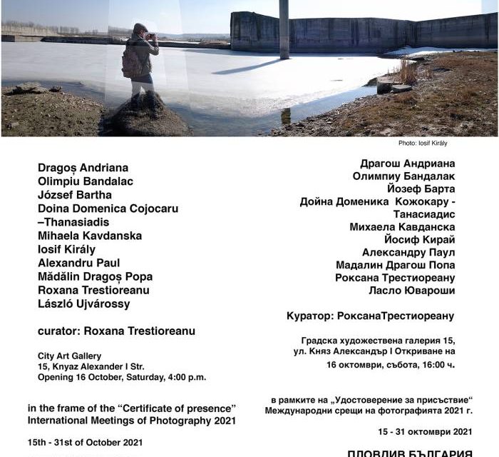 România la International Meetings of Photography Plovdiv