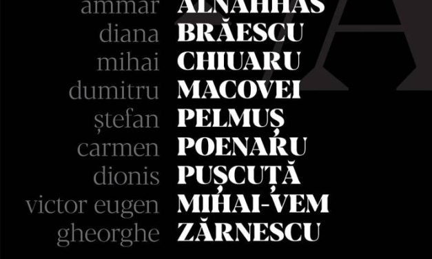 Tabăra de creație ART ARCA @ Galeriile Frunzetti Bacău