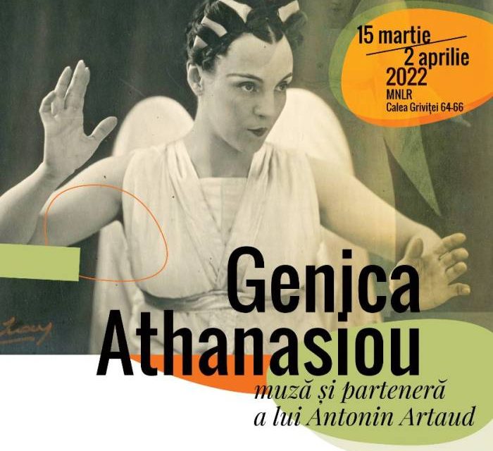Expoziția Génica Athanasiou @ Muzeul Național al Literaturii Române