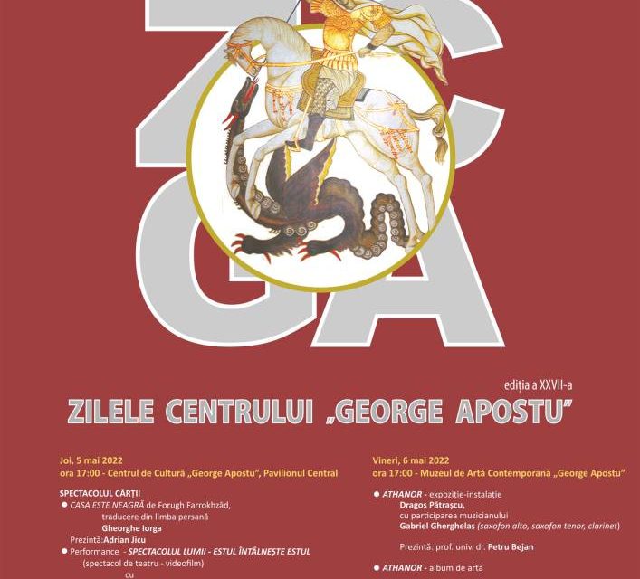 Zilele Centrului de Cultură „George Apostu”, ediția a XXVII-a