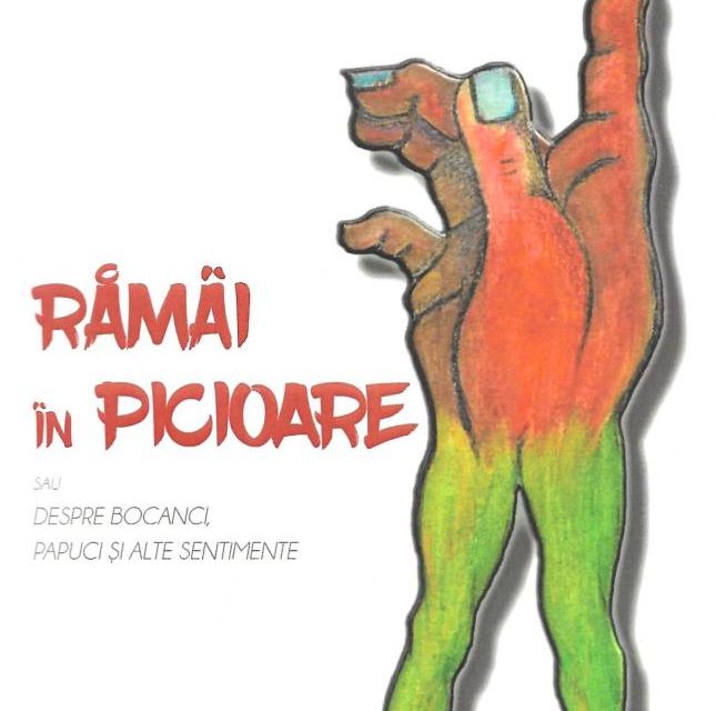 Rămâi în picioare sau despre papuci, bocanci și alte sentimente