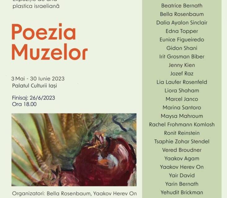 Expoziția de artă plastică „Poezia Muzelor” @ Complexul Muzeal Naţional „Moldova” Iaşi – Muzeul de Istorie a Moldovei, Palatul Culturii