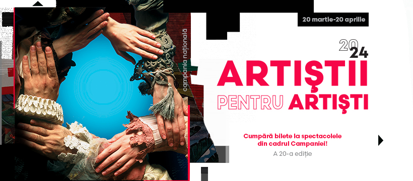 Campania Națională „Artiștii pentru artiști”, ediția 20