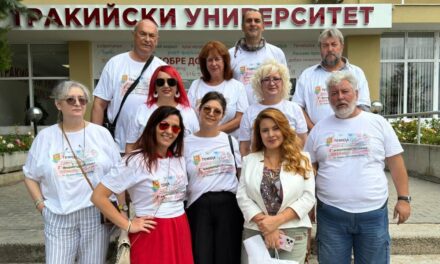 Simpozionul Internațional de creație „UNLIMITED ART’’, Bulgaria