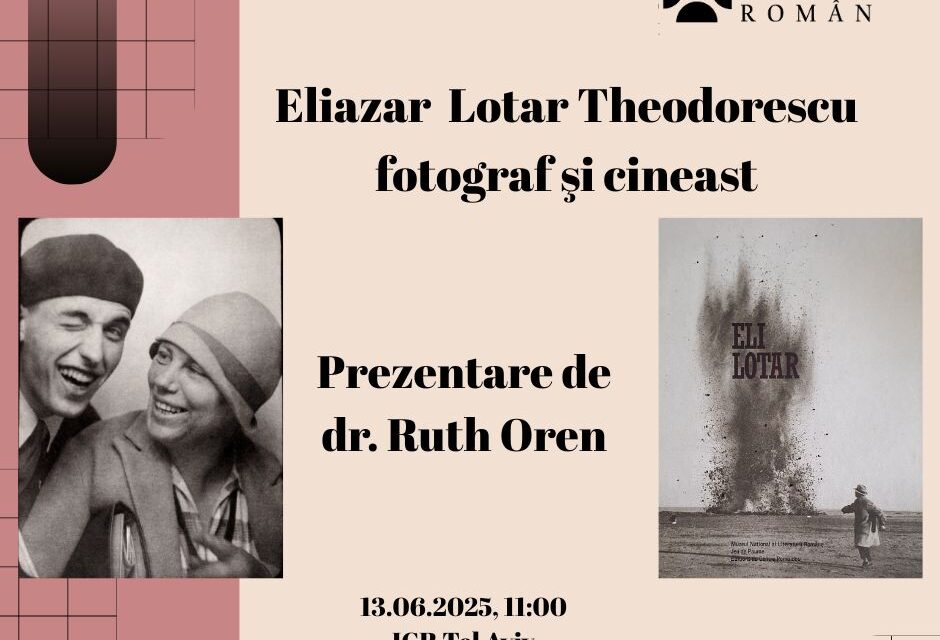 Eliazar Lotar Theodorescu: fotograf şi cineast, despre scurtmetrajul documentar și avangarda fotografică a Parisului anilor 1920-1950 @ Institutul Cultural Român de la Tel Aviv