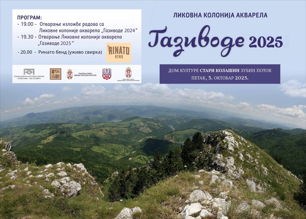 Afis Gazivode Art Colony_Kosovo