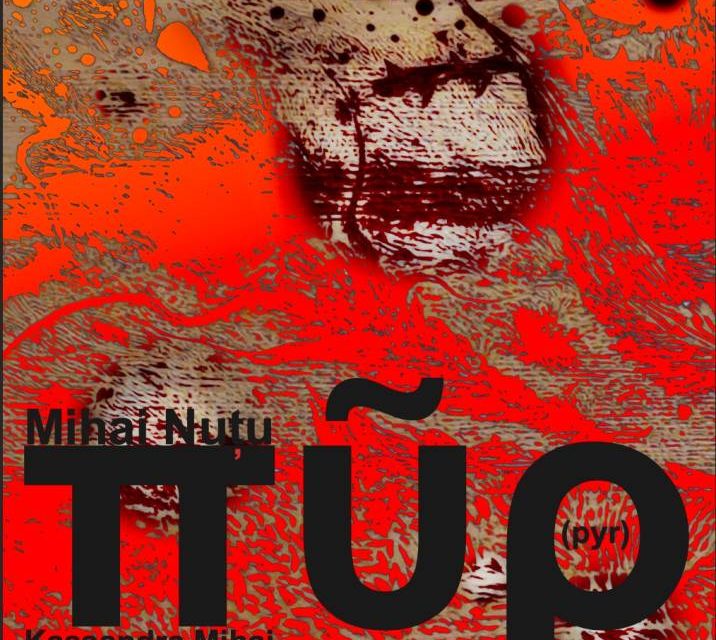 Expoziție personală de pirogravură Mihai Nuțu, „πῦρ (pyr)” @ The White Screen of Insomnia, Cluj-Napoca