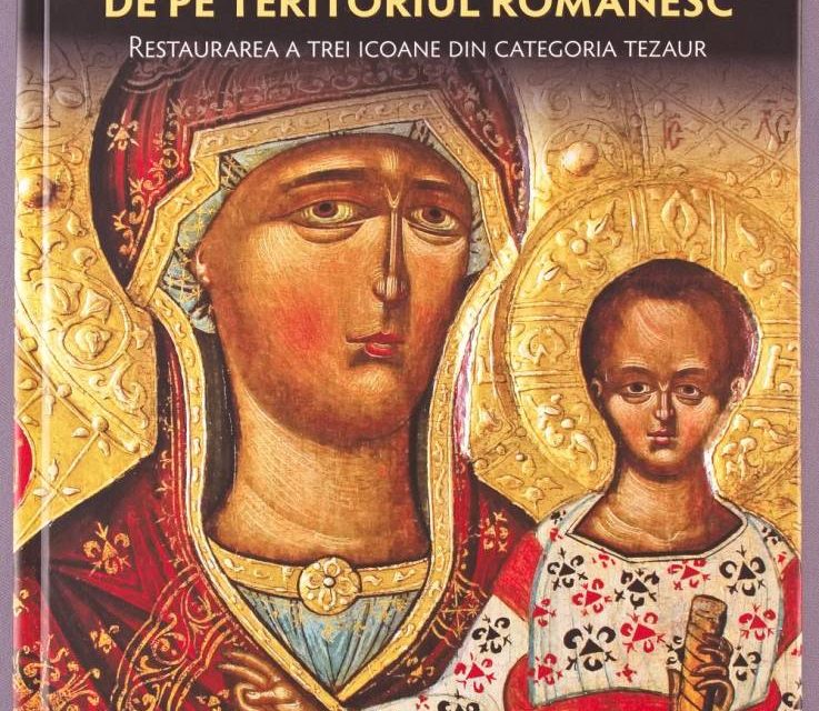 Lansarea volumului „Icoane de secol XVI–XVII de pe teritoriul românesc. Restaurarea a trei icoane din categoria Tezaur”, semnat de Raluca Marilena Dumitrescu @ Palatul Culturii, Târgu Mureș