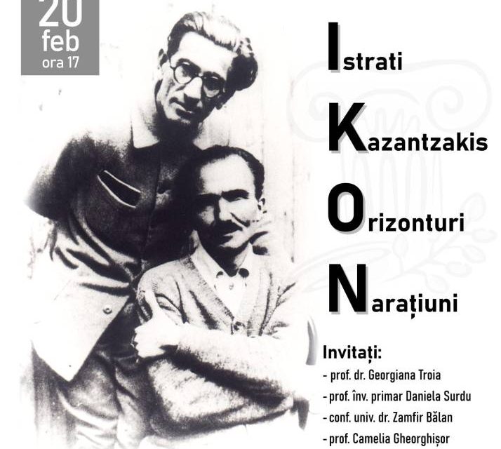 Proiect cultural româno-elen „IKON – Istrati – Kazantzakis – Orizonturi – Narațiuni” la Muzeul Brăilei „Carol I” – Casa Memorială Panait Istrati